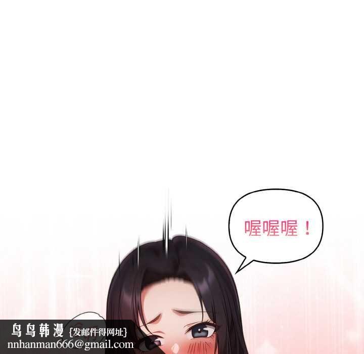 欲演越烈第18話