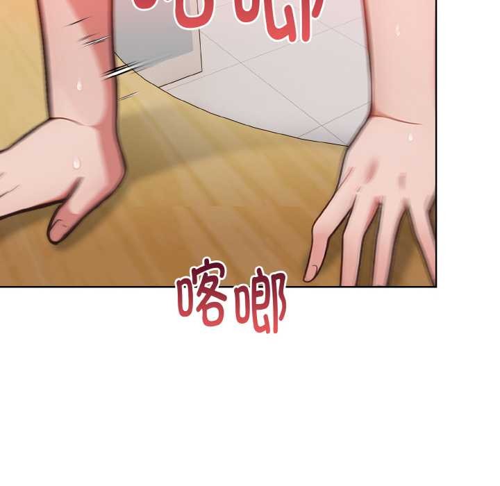 欲演越烈第18話