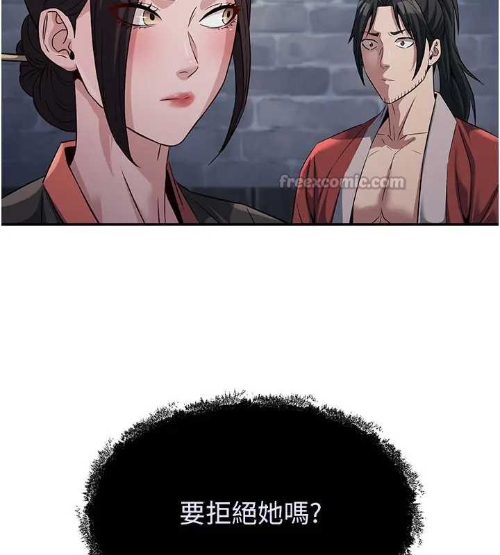 炼慾:色魔再临第19話-請成為我的新主人吧!