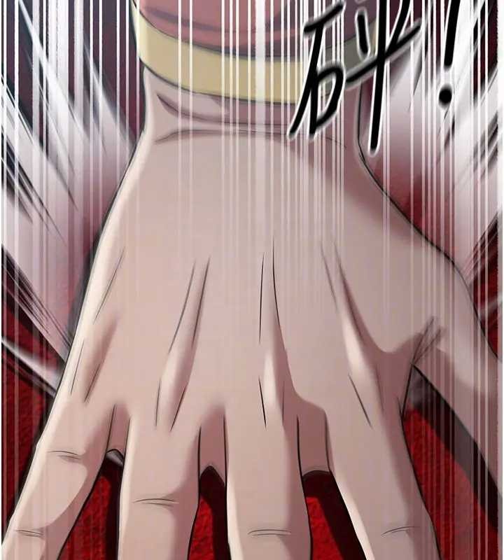 炼慾:色魔再临第19話-請成為我的新主人吧!