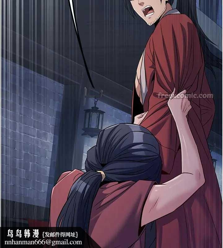 炼慾:色魔再临第19話-請成為我的新主人吧!