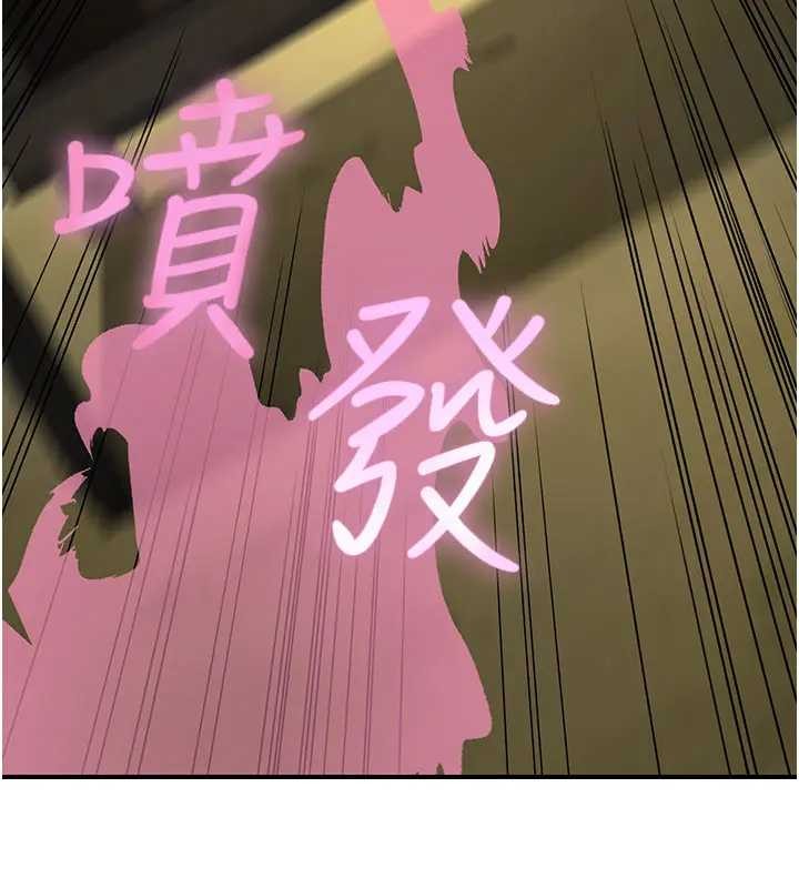 炼慾:色魔再临第19話-請成為我的新主人吧!