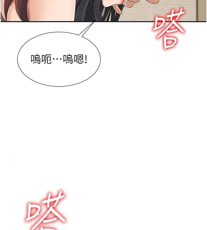 肉体审判第30話-邊做愛邊講電話刺激嗎?