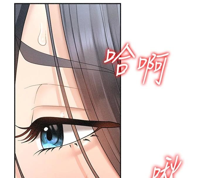 肉体审判第30話-邊做愛邊講電話刺激嗎?