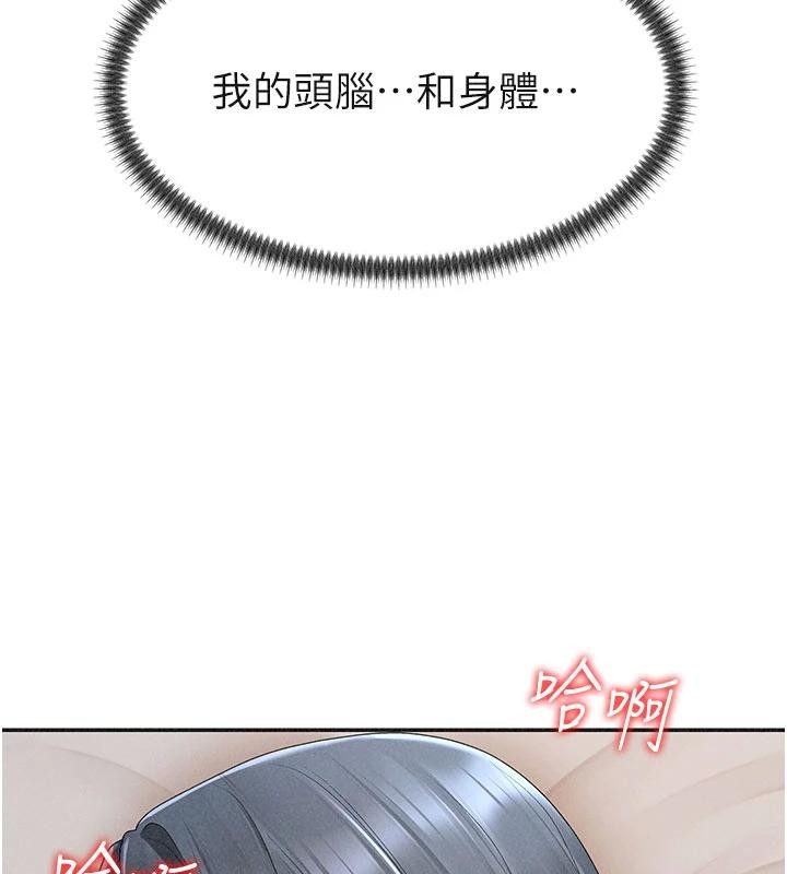 肉体审判第30話-邊做愛邊講電話刺激嗎?