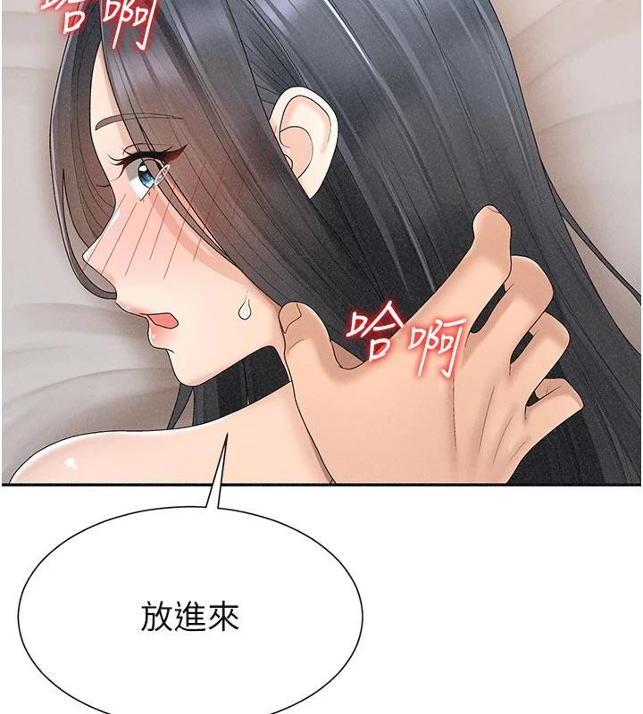 肉体审判第30話-邊做愛邊講電話刺激嗎?