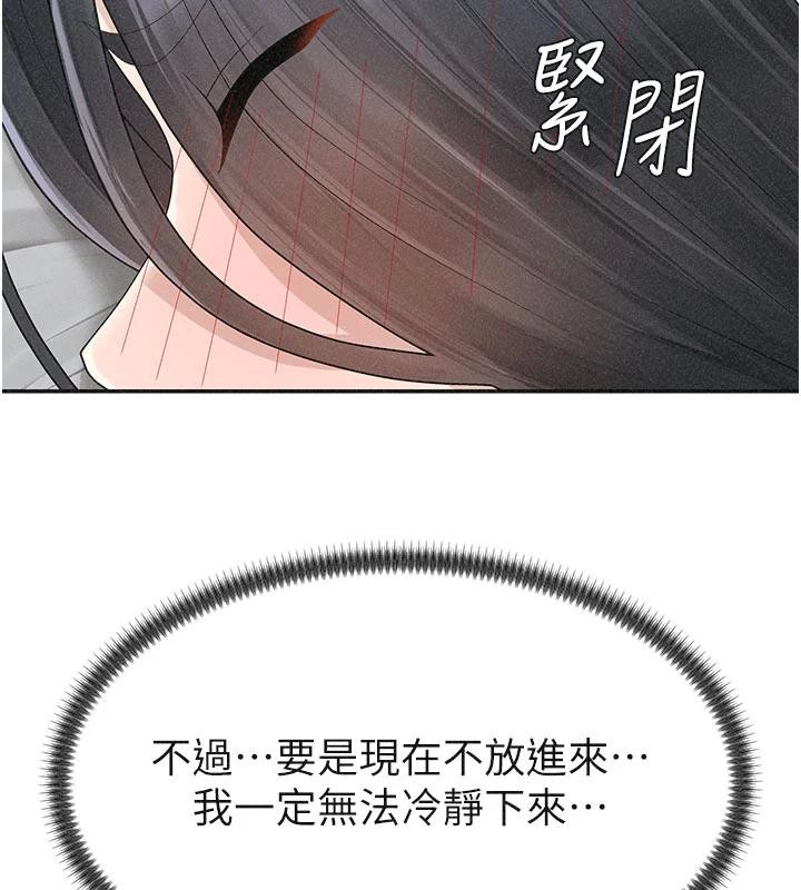 肉体审判第30話-邊做愛邊講電話刺激嗎?