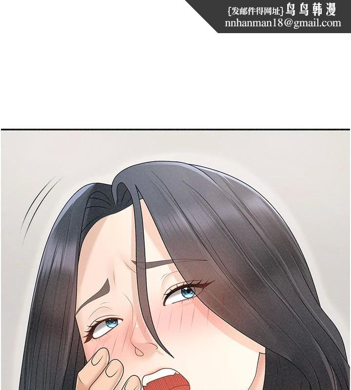 肉体审判第30話-邊做愛邊講電話刺激嗎?