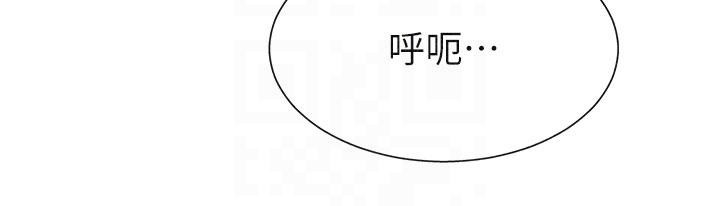 肉体审判第30話-邊做愛邊講電話刺激嗎?