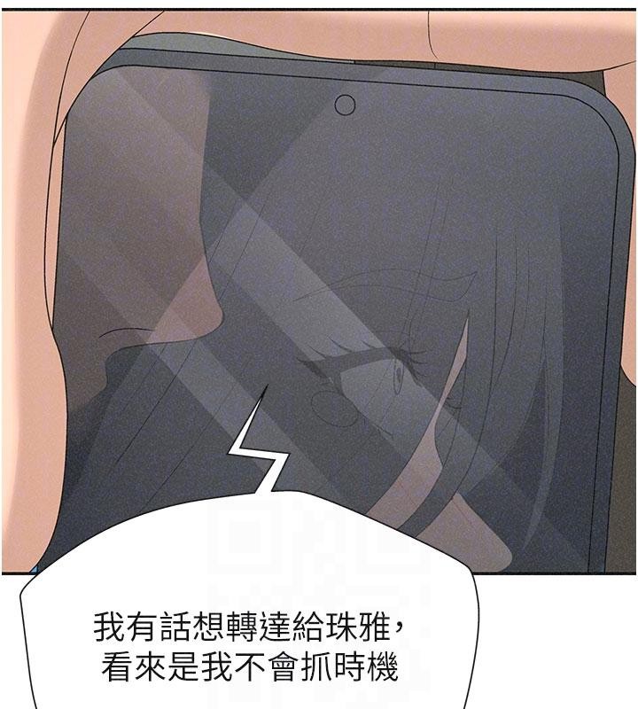 肉体审判第30話-邊做愛邊講電話刺激嗎?