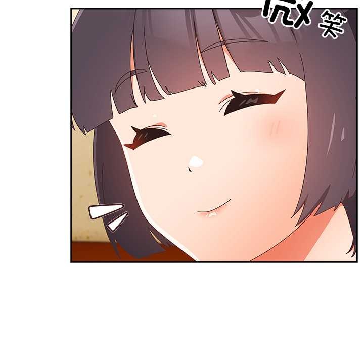 与众不同的兄妹第24話