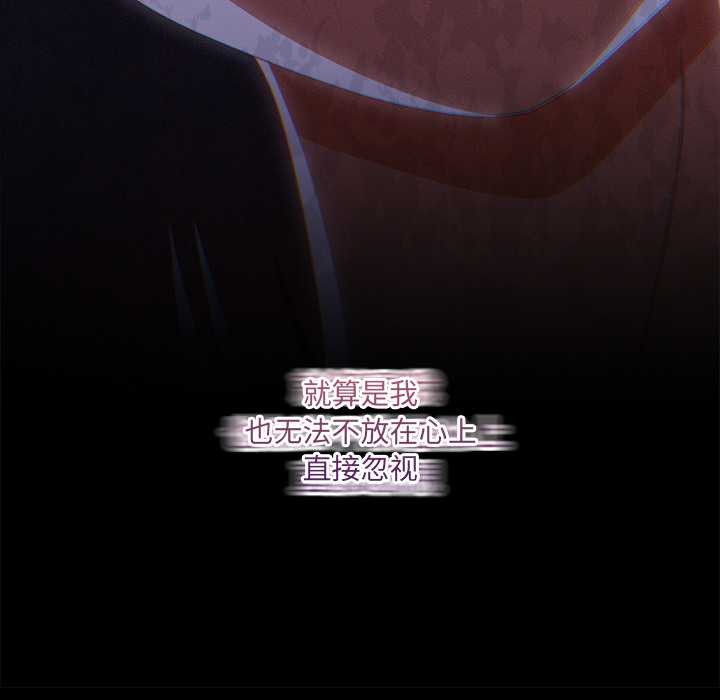 与众不同的兄妹第24話