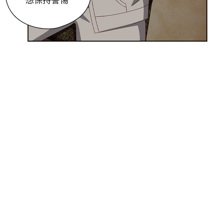 与众不同的兄妹第24話