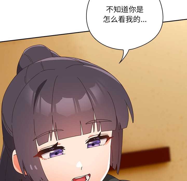 与众不同的兄妹第24話