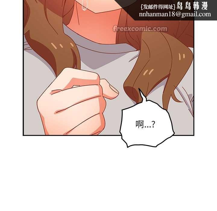 与众不同的兄妹第24話