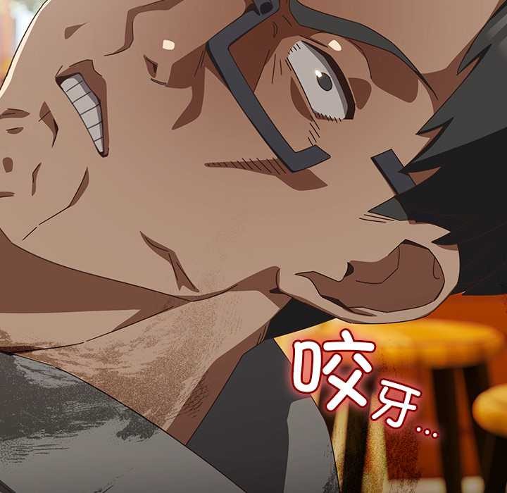 与众不同的兄妹第24話