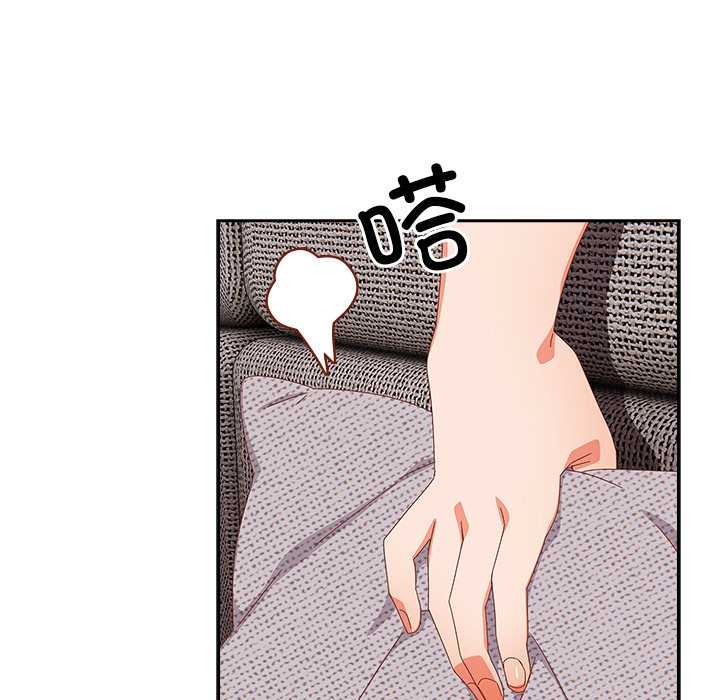 与众不同的兄妹第24話