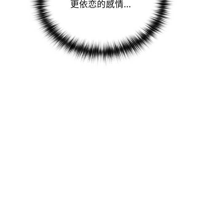 与众不同的兄妹第24話