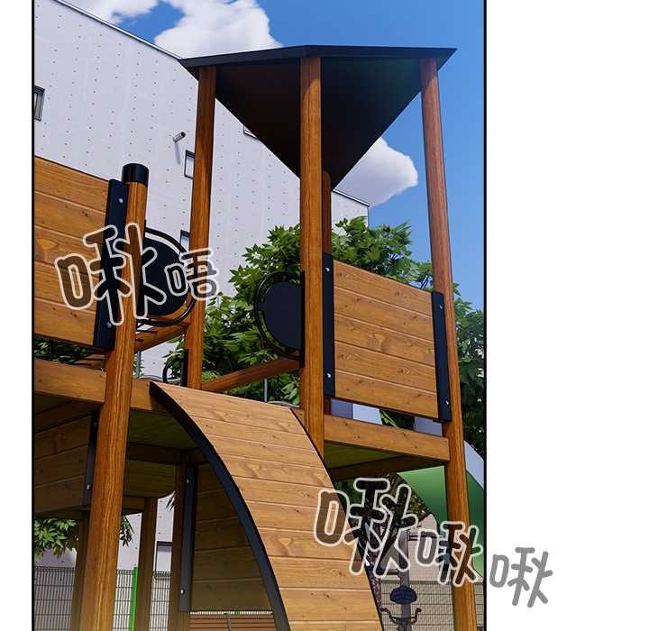 与众不同的兄妹第24話