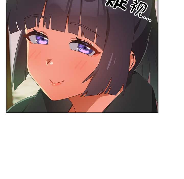 与众不同的兄妹第24話