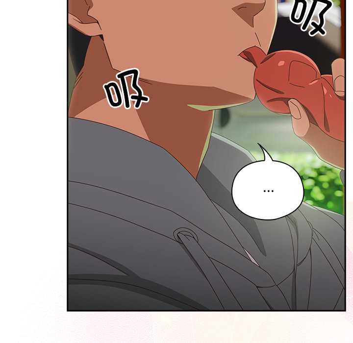 与众不同的兄妹第24話