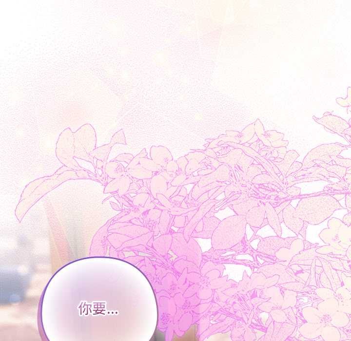 与众不同的兄妹第24話