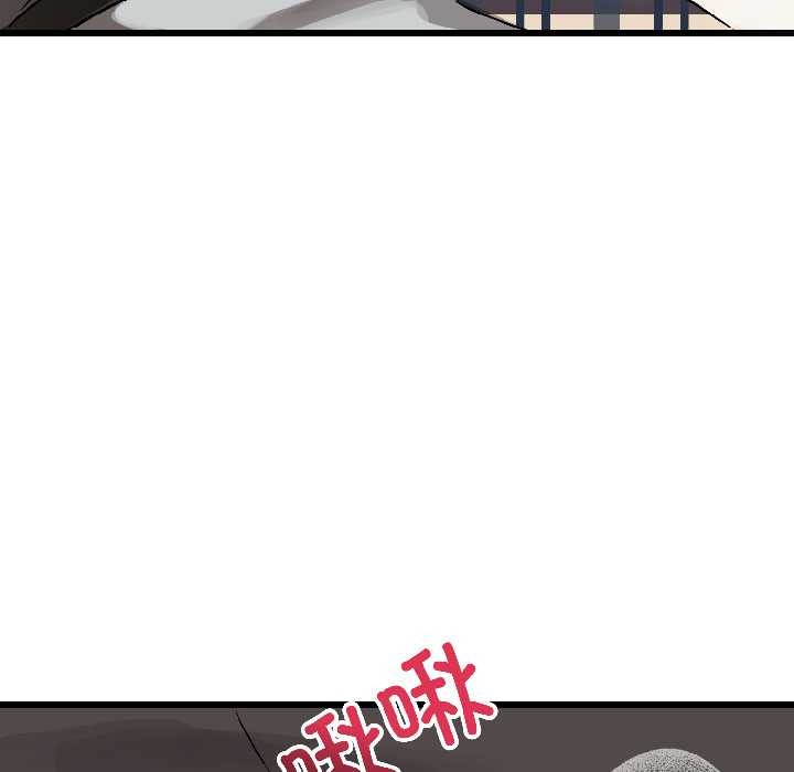 错位的星辰第23話