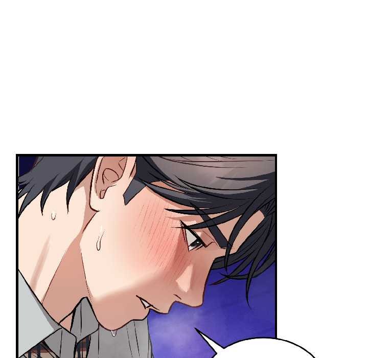 错位的星辰第23話