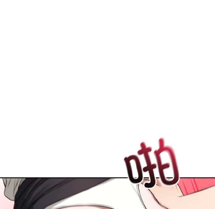 错位的星辰第23話