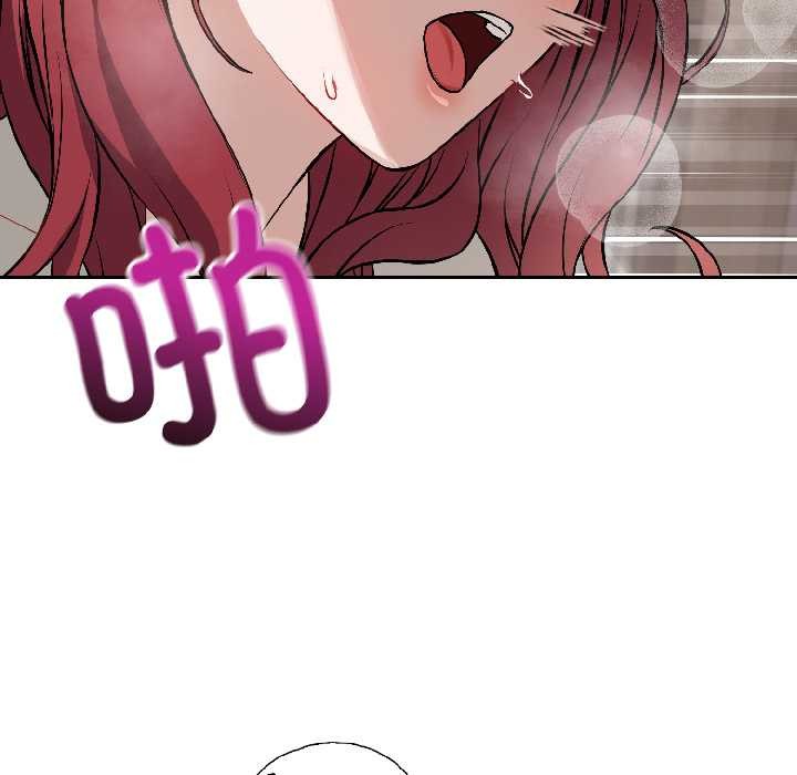 错位的星辰第23話