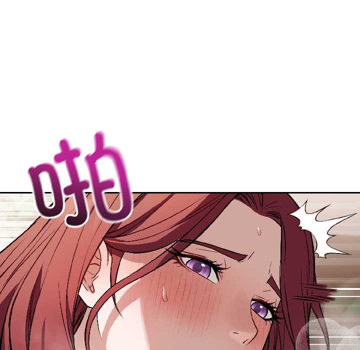 错位的星辰第23話