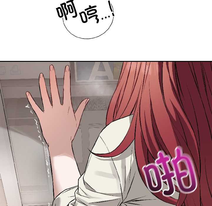 错位的星辰第23話