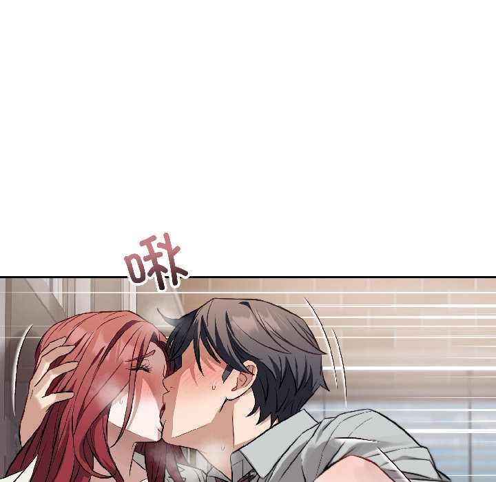 错位的星辰第23話