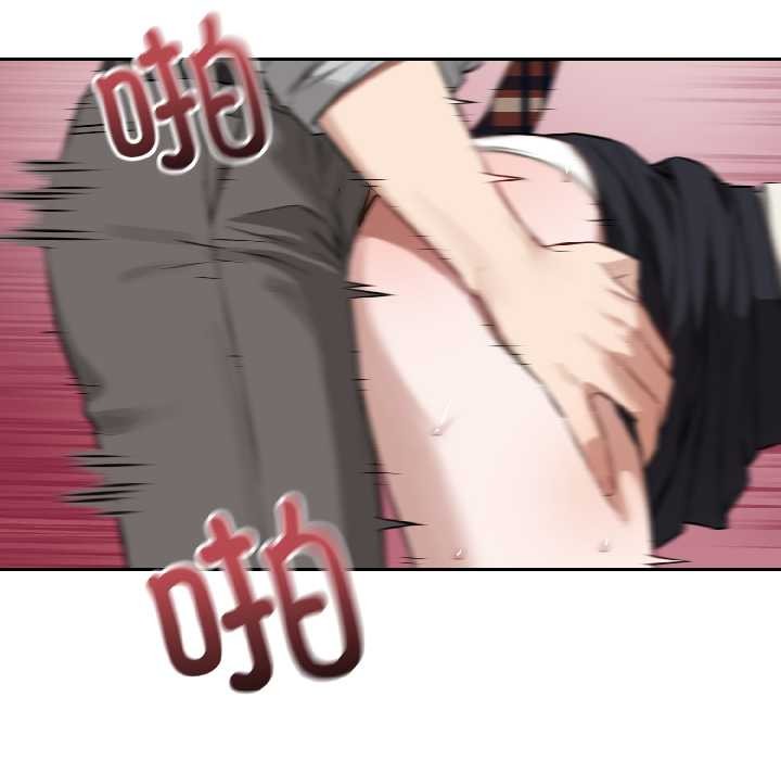 错位的星辰第23話