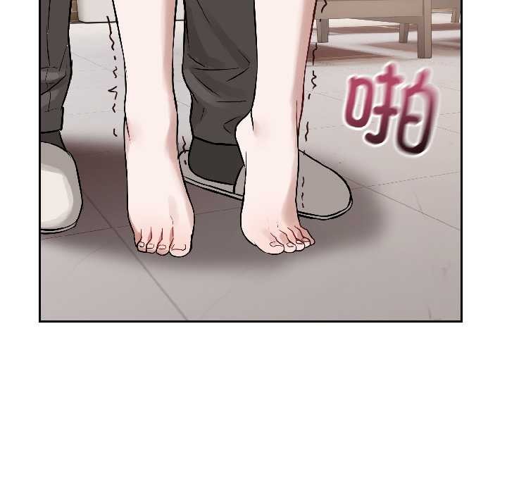 错位的星辰第23話