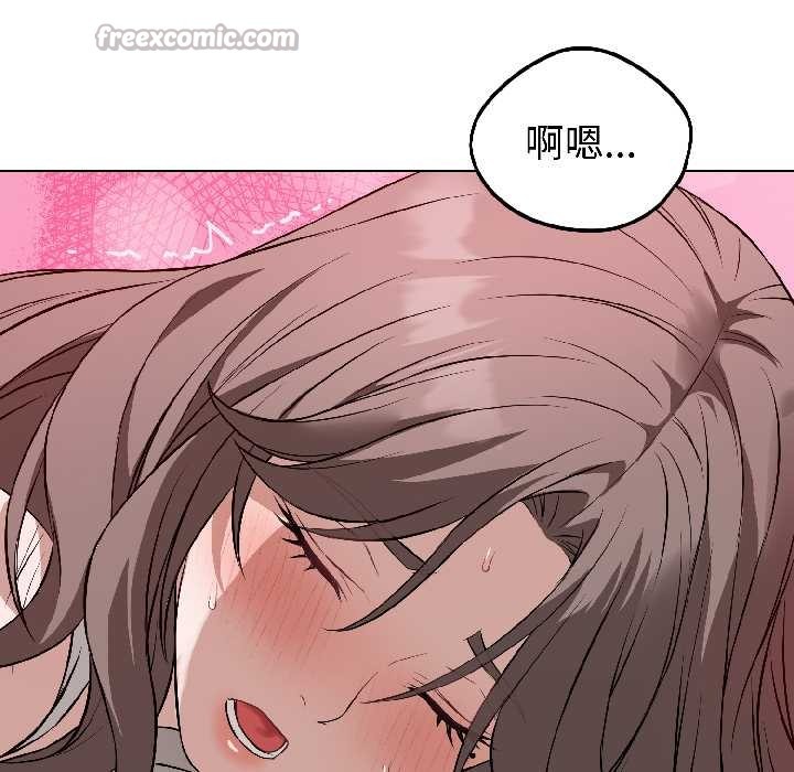 错位的星辰第23話