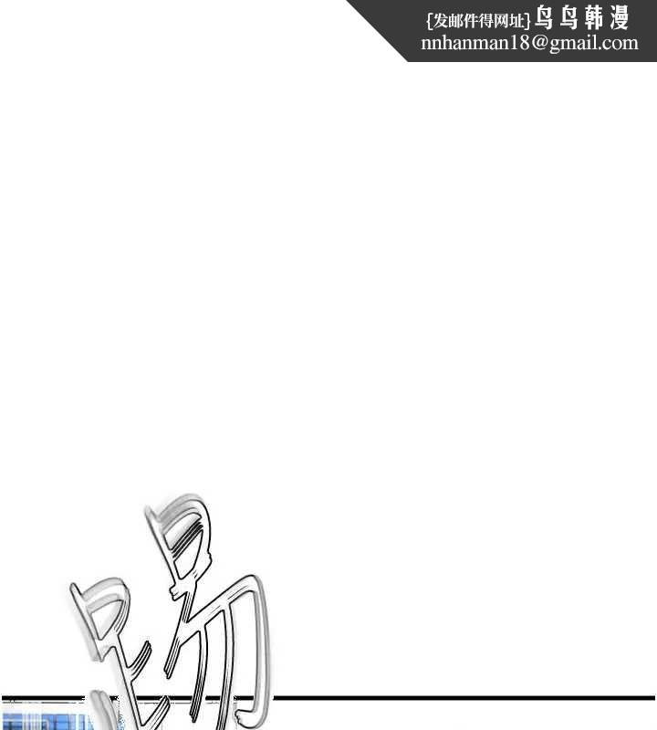 足球型男脱单指南第41話-出乎意料的實力