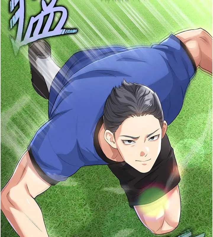 足球型男脱单指南第41話-出乎意料的實力