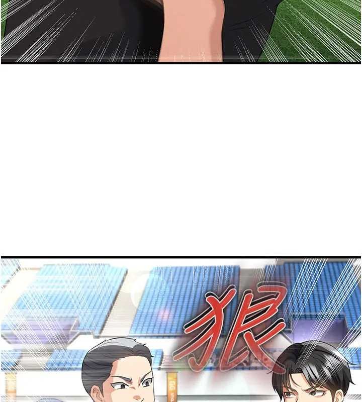 足球型男脱单指南第41話-出乎意料的實力