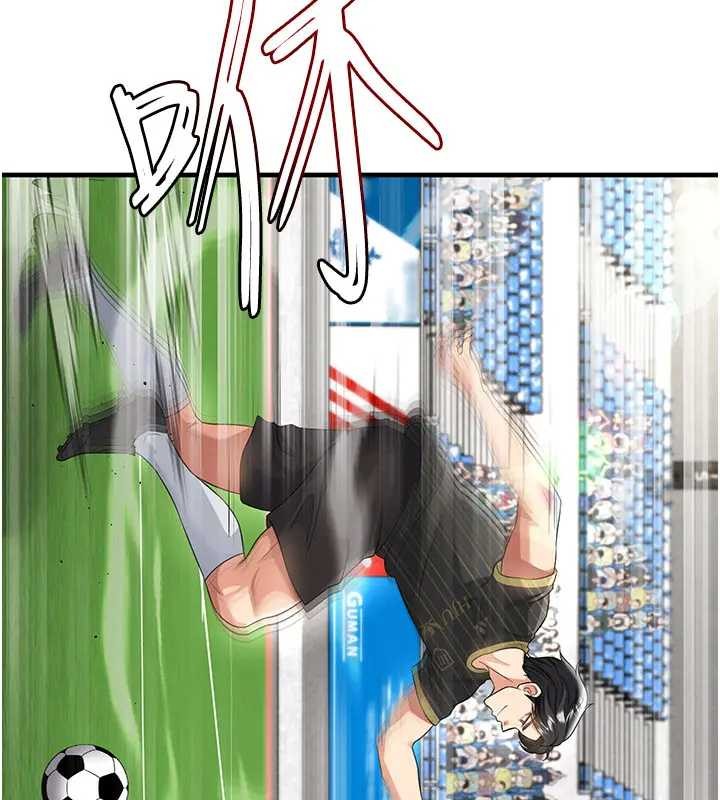 足球型男脱单指南第41話-出乎意料的實力