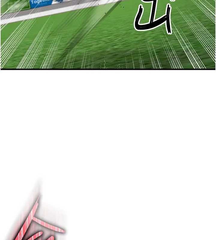 足球型男脱单指南第41話-出乎意料的實力