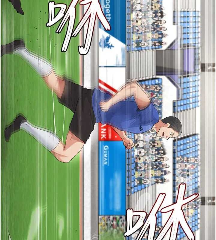 足球型男脱单指南第41話-出乎意料的實力