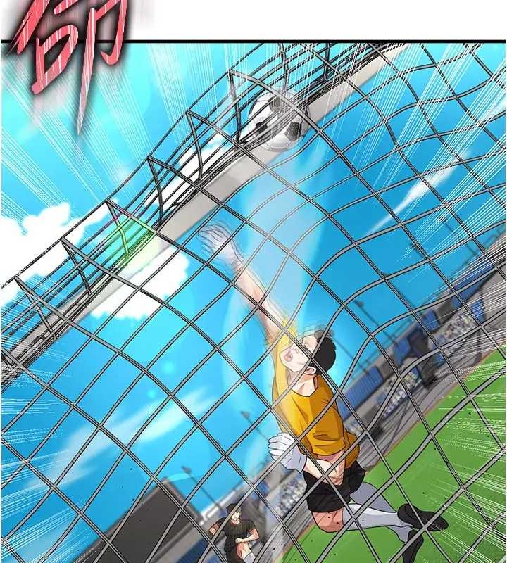 足球型男脱单指南第41話-出乎意料的實力