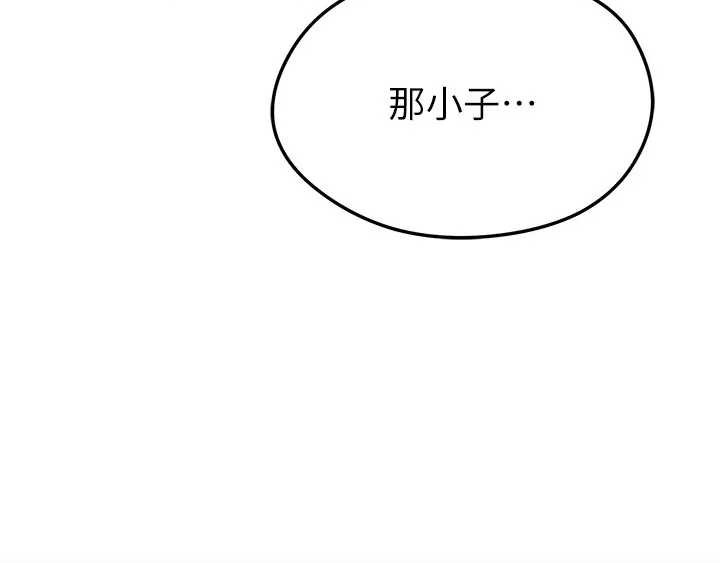 足球型男脱单指南第41話-出乎意料的實力