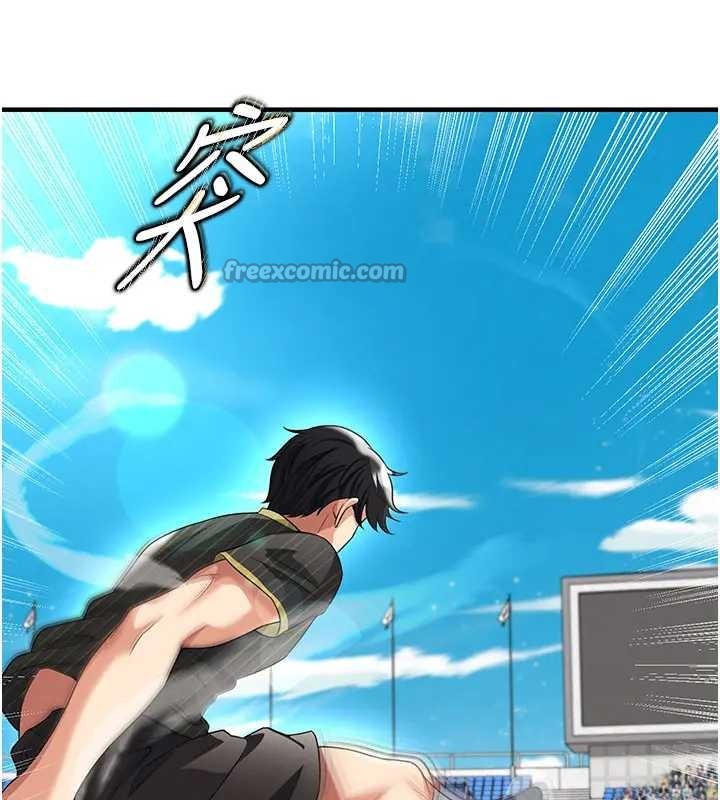 足球型男脱单指南第41話-出乎意料的實力