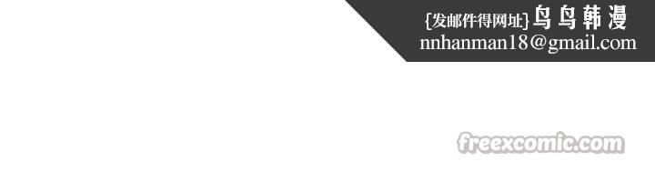 足球型男脱单指南第41話-出乎意料的實力