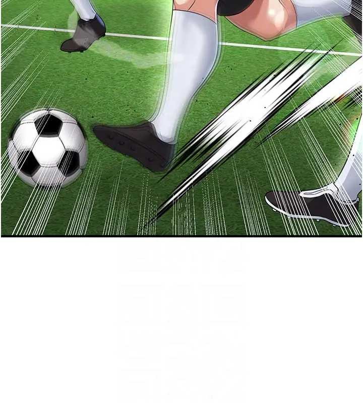 足球型男脱单指南第41話-出乎意料的實力