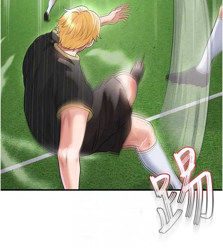 足球型男脱单指南第41話-出乎意料的實力