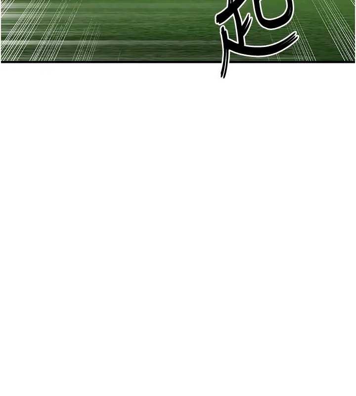 足球型男脱单指南第41話-出乎意料的實力