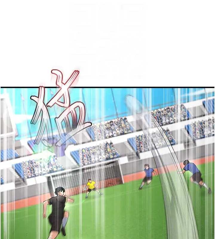 足球型男脱单指南第41話-出乎意料的實力